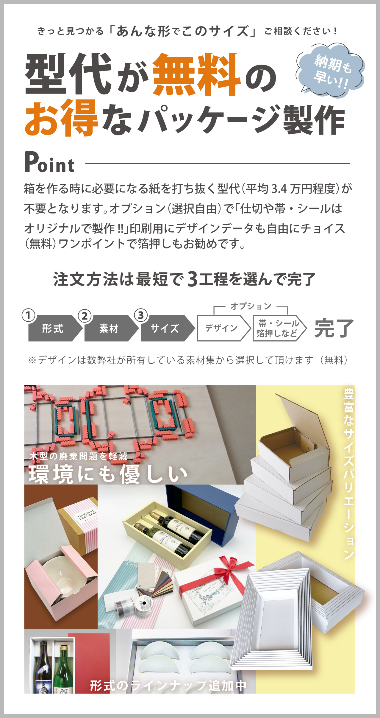 高砂 博匠作 | 工芸品,博多人形 | 日本各地の工芸品を販売 日本