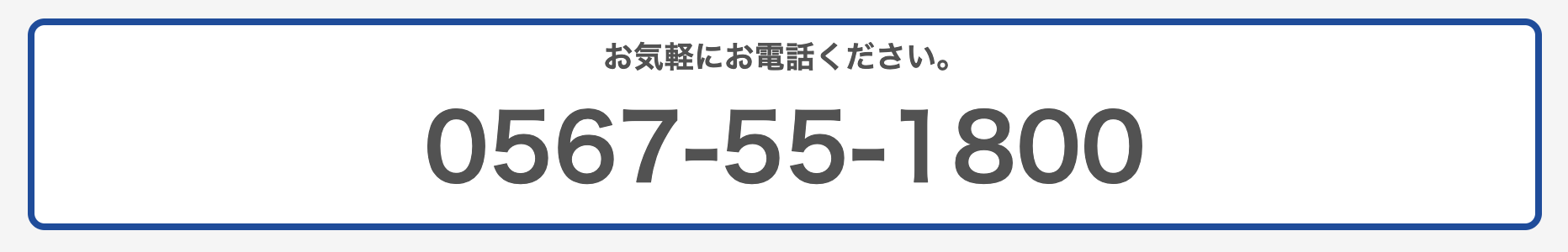 ダイヤモンドパッケージ電話番号